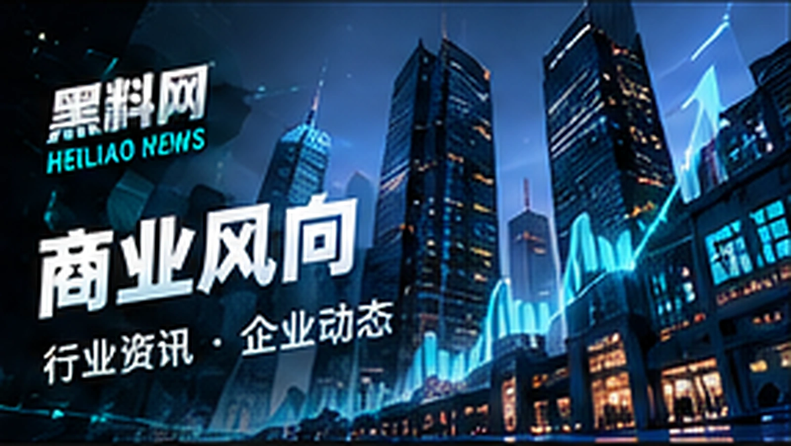 消费笔记主题概念配图
